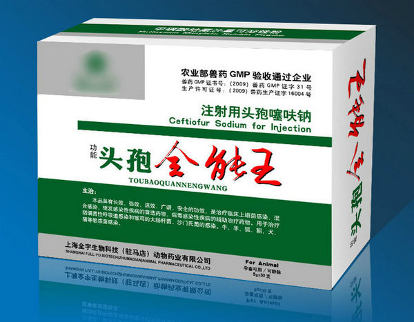 杭州礼品包装盒