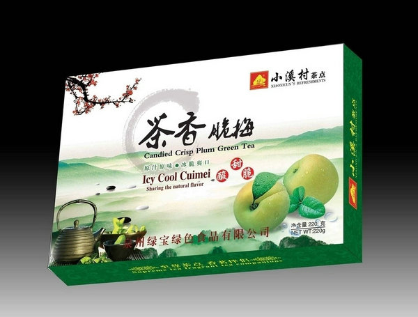 浙江特产包装盒